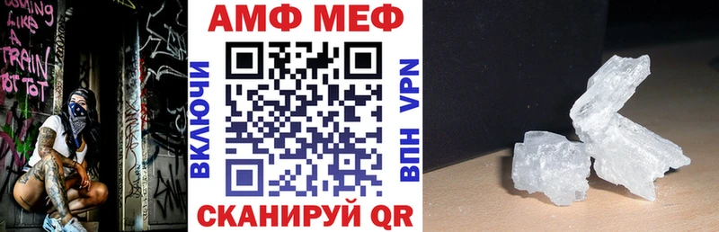 МЕГА ссылки  Вязьма  даркнет телеграм  Амфетамин 97% 