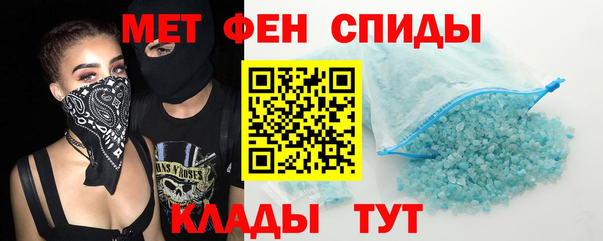 Amphetamine 97% Вязьма