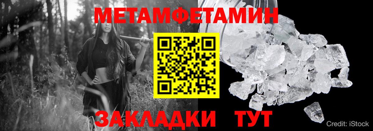 Вязьма  АМФЕТАМИН  Amphetamine  Амфетамин Premium  Вход с VPN 
