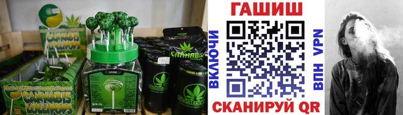 дарнет шоп  Вязьма  Печенье с ТГК марихуана 
