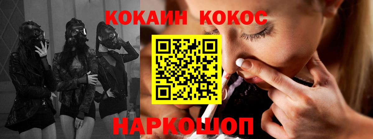 МДМА Вязьма