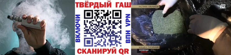 даркнет Telegram  Вязьма  ГАШ хэш 