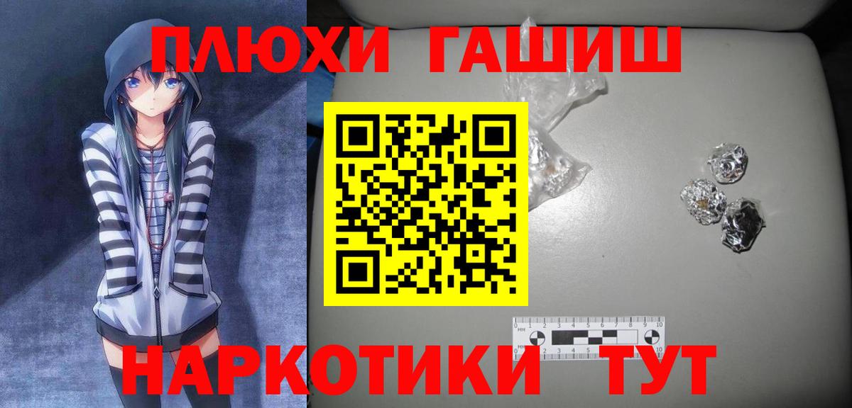 ГАШИШ  Гашиш VHQ  Вязьма  Вход с VPN  ГАШ хэш 