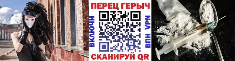 ГЕРОИН белый  Вязьма 