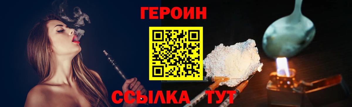 Вязьма  Героин  Вход с VPN  ГЕРОИН Афган 