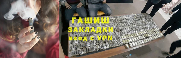 бошки Богородицк