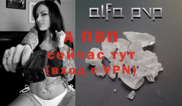 бошки Богородицк