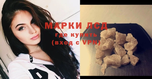 бутик Богородск