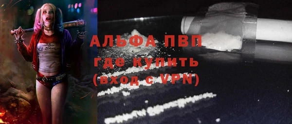 бутик Богородск
