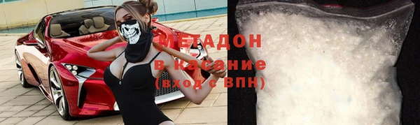 бошки Богородицк