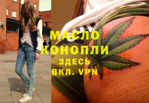 бутик Богородск