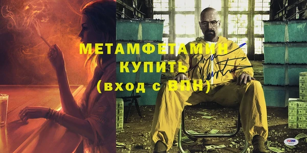бутик Богородск