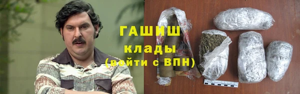 бошки Богородицк