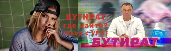 бошки Богородицк