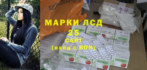 бошки Богородицк
