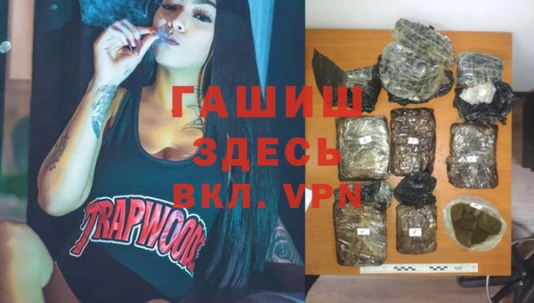 бутик Богородск