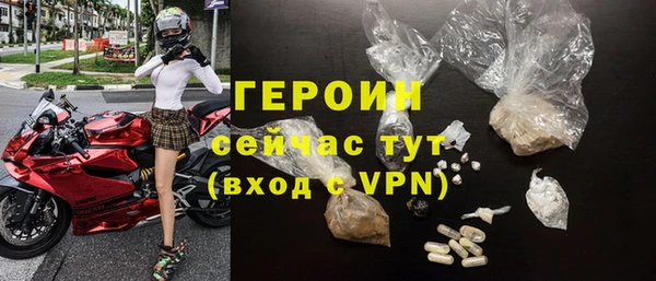 герыч Струнино