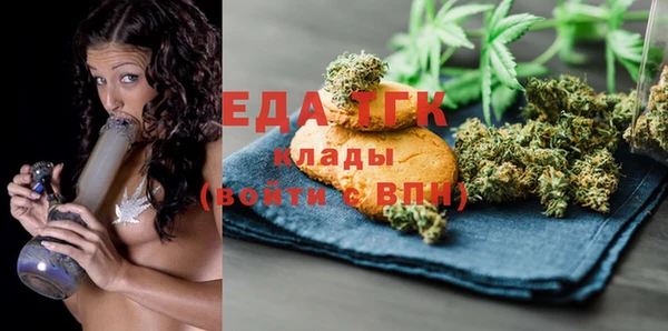 мефедрон VHQ Белокуриха
