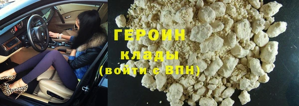 бутик Богородск