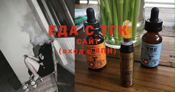 бошки Богородицк