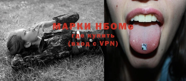 бутик Богородск