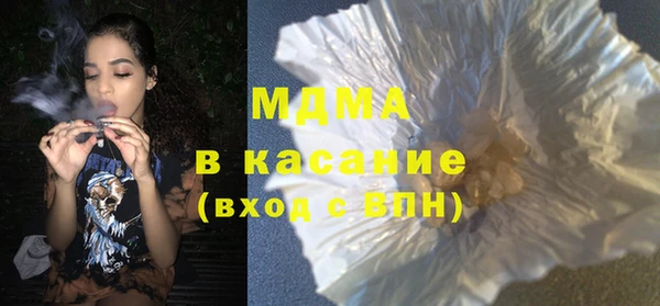 бутик Богородск