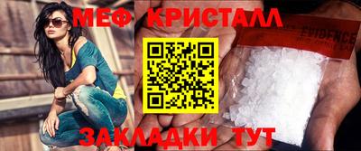 кокаин Бердск