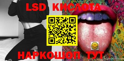 кокаин Бердск