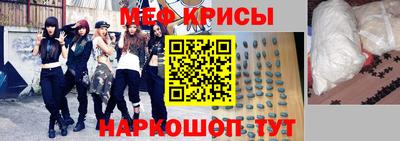 кокаин Бердск