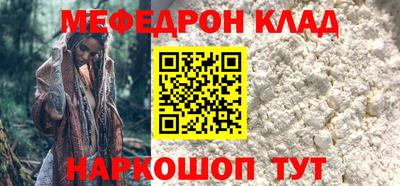 кокаин Бердск