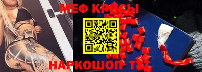 кокаин Бердск