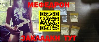 индика Белореченск