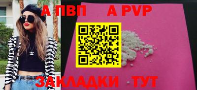 индика Белореченск