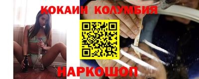 индика Белореченск