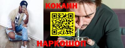 молекула духа Белорецк