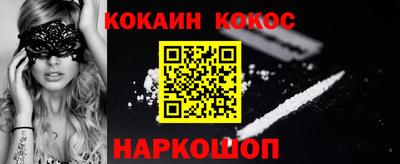 молекула духа Белорецк