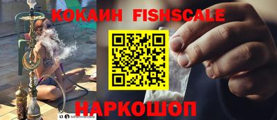 молекула духа Белорецк