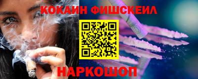 молекула духа Белорецк