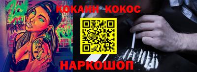 молекула духа Белорецк