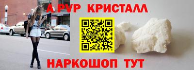 молекула духа Белорецк
