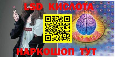 кокаин Бердск