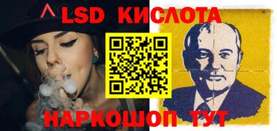 индика Белореченск