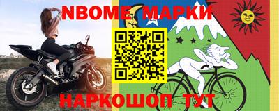 индика Белореченск
