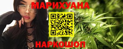 молекула духа Белорецк