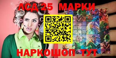 молекула духа Белорецк