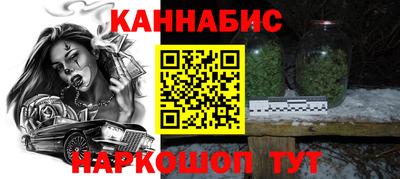 кокаин Бердск