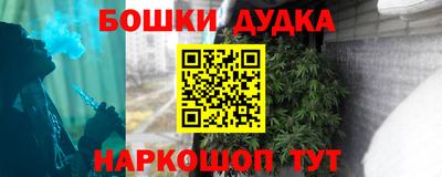 индика Белореченск