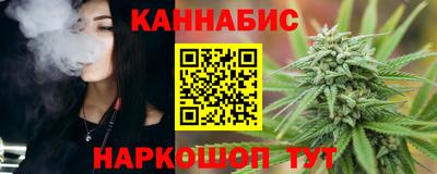 молекула духа Белорецк