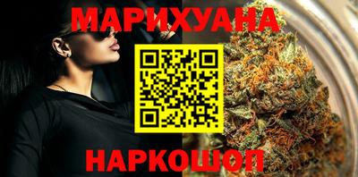 индика Белореченск