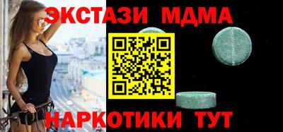 молекула духа Белорецк